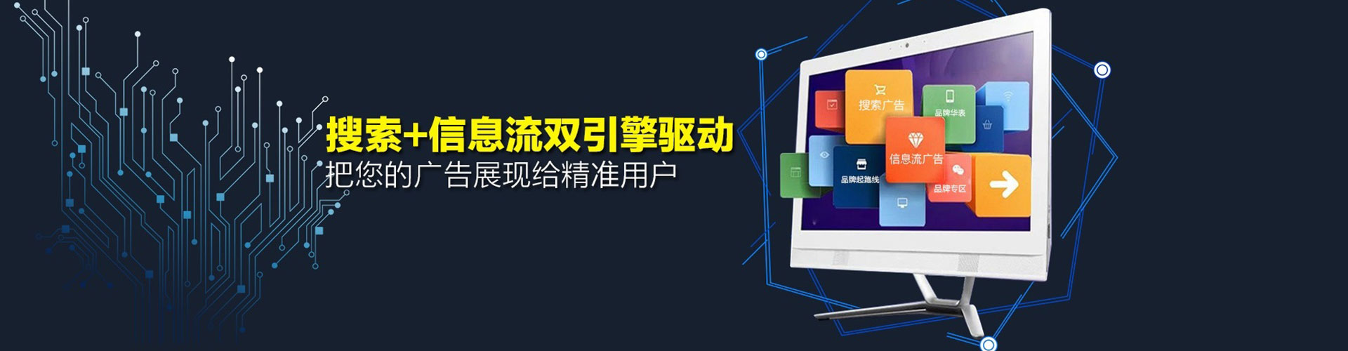 郑州搜索开户返点